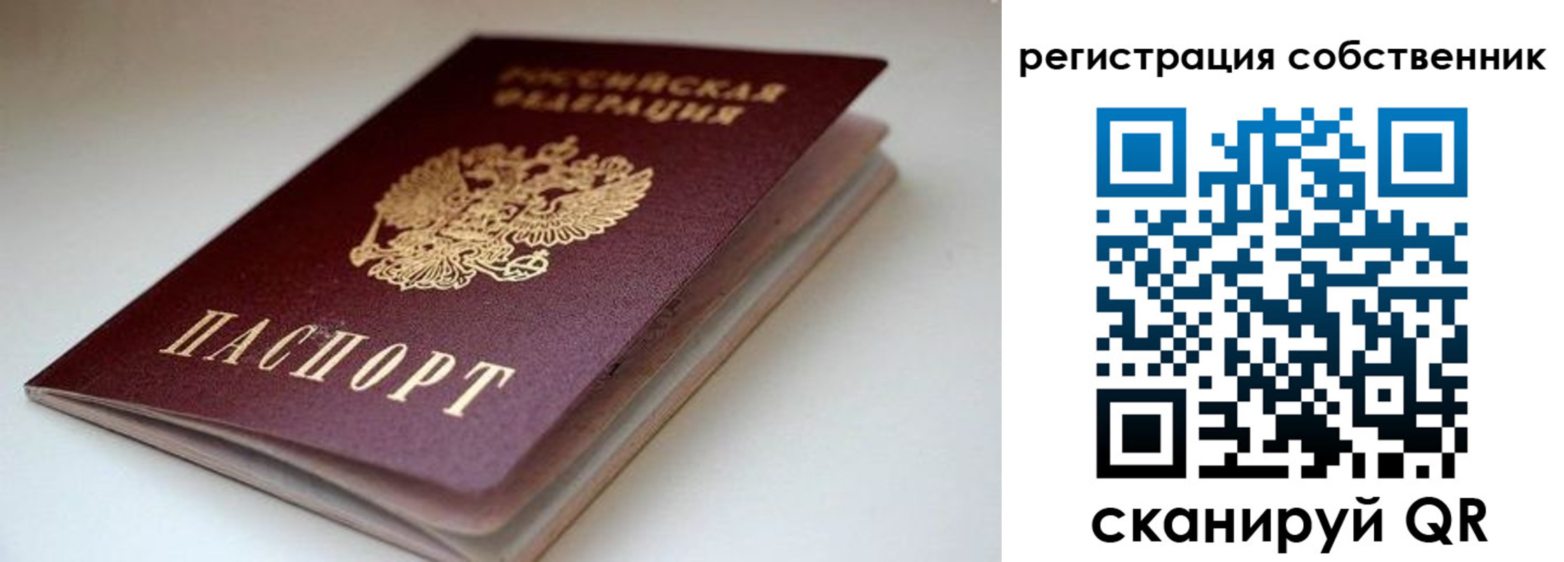 форма 3 в Братске