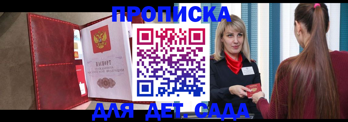 форма 3 в Братске